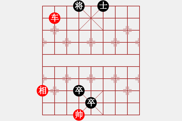 象棋棋譜圖片：《清江浪平》紅先和 陸兆養(yǎng) 擬局 - 步數(shù)：20 