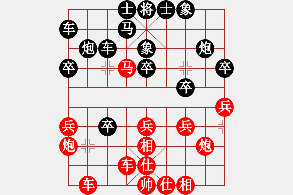 象棋棋譜圖片：品茗六號(hào)(5r)-和-朋友十一劍(初級(jí)) - 步數(shù)：30 