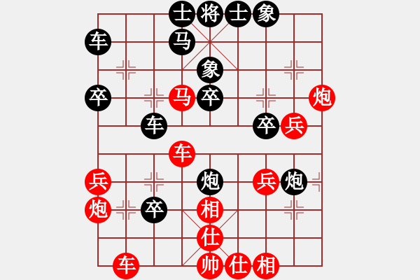 象棋棋譜圖片：品茗六號(hào)(5r)-和-朋友十一劍(初級(jí)) - 步數(shù)：40 