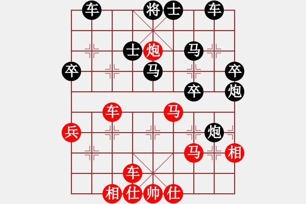 象棋棋譜圖片：上海能源(9段)-和-金牛座亞迪(9段) - 步數(shù)：40 