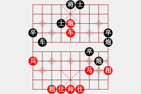 象棋棋譜圖片：上海能源(9段)-和-金牛座亞迪(9段) - 步數(shù)：50 