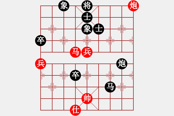 象棋棋譜圖片：許VS上官如意 - 步數(shù)：150 