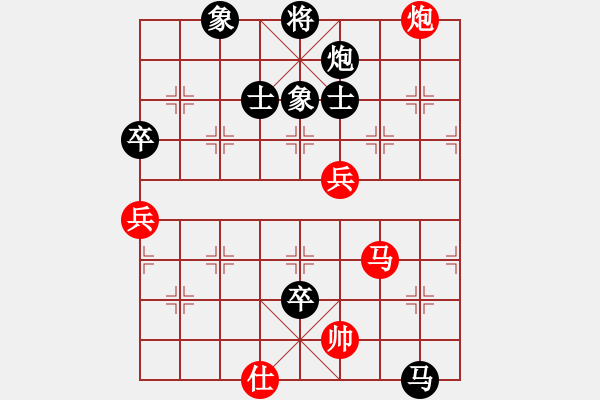 象棋棋譜圖片：許VS上官如意 - 步數(shù)：170 