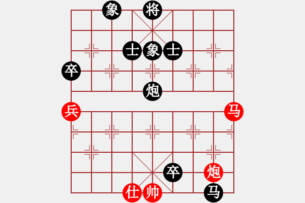 象棋棋譜圖片：許VS上官如意 - 步數(shù)：180 