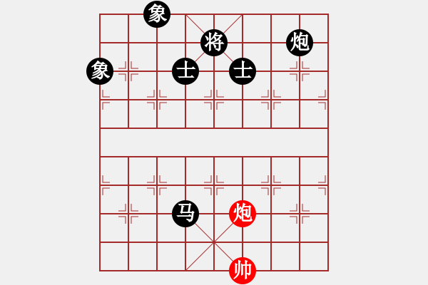 象棋棋譜圖片：許VS上官如意 - 步數(shù)：220 