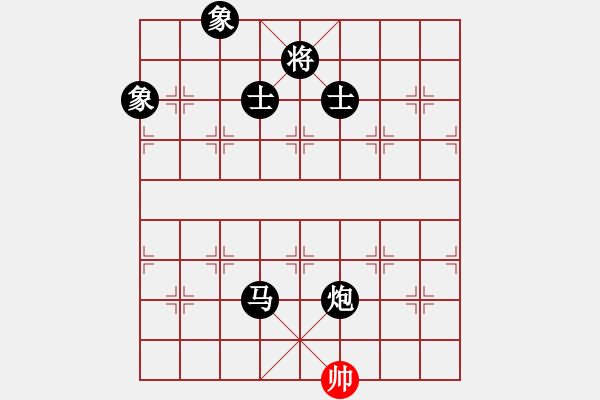 象棋棋譜圖片：許VS上官如意 - 步數(shù)：224 