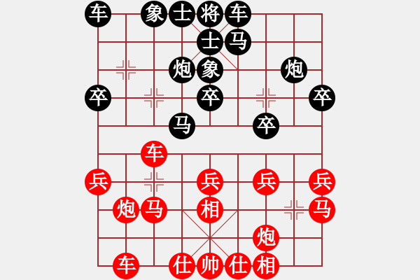 象棋棋谱图片：孙浩宇 先和 周群 - 步数：20 