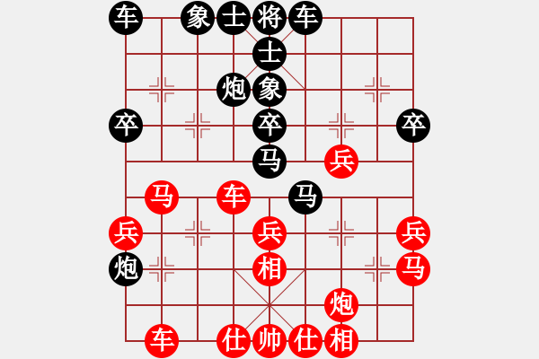 象棋棋谱图片：孙浩宇 先和 周群 - 步数：30 
