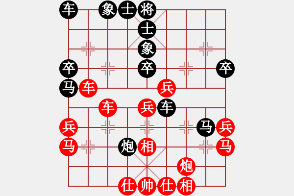 象棋棋谱图片：孙浩宇 先和 周群 - 步数：40 