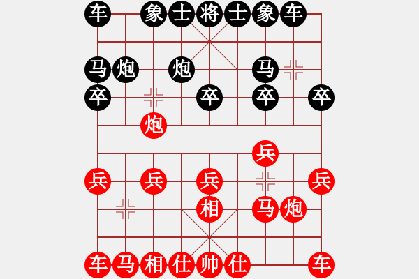 象棋棋譜圖片：寒瘋子(5段)-負(fù)-禪定(8段) - 步數(shù)：10 