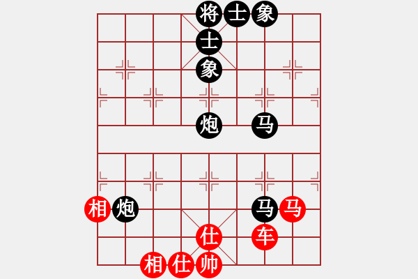 象棋棋譜圖片：寒瘋子(5段)-負(fù)-禪定(8段) - 步數(shù)：110 