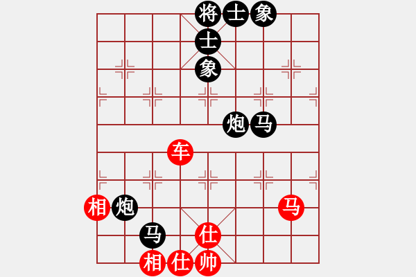 象棋棋譜圖片：寒瘋子(5段)-負(fù)-禪定(8段) - 步數(shù)：118 