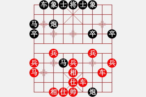 象棋棋譜圖片：寒瘋子(5段)-負(fù)-禪定(8段) - 步數(shù)：30 