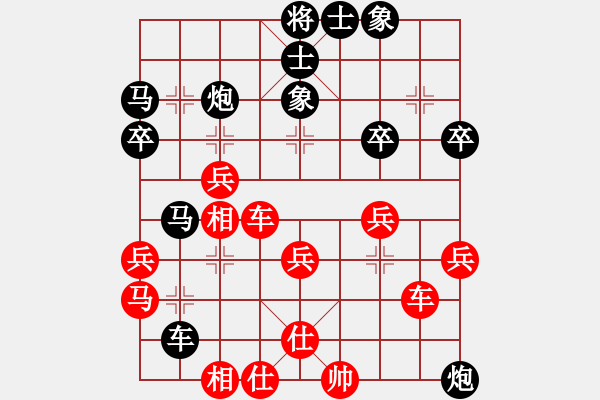 象棋棋譜圖片：寒瘋子(5段)-負(fù)-禪定(8段) - 步數(shù)：40 