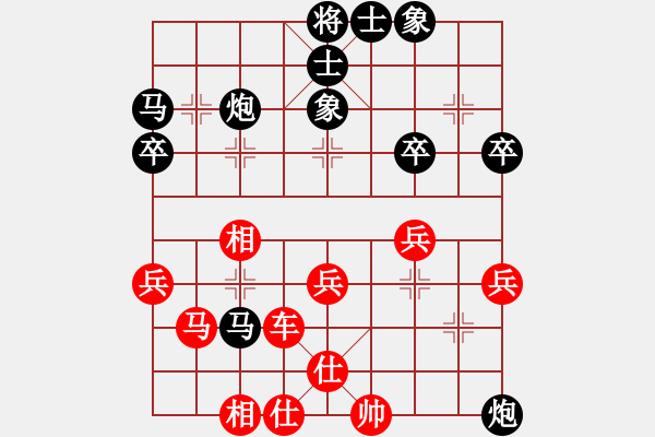 象棋棋譜圖片：寒瘋子(5段)-負(fù)-禪定(8段) - 步數(shù)：50 