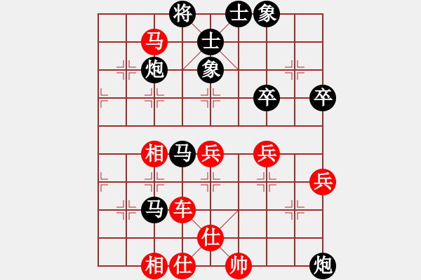 象棋棋譜圖片：寒瘋子(5段)-負(fù)-禪定(8段) - 步數(shù)：60 