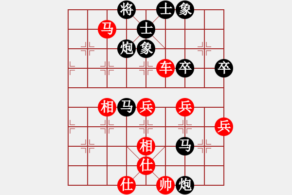 象棋棋譜圖片：寒瘋子(5段)-負(fù)-禪定(8段) - 步數(shù)：70 