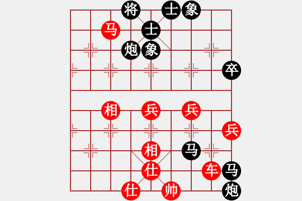 象棋棋譜圖片：寒瘋子(5段)-負(fù)-禪定(8段) - 步數(shù)：80 