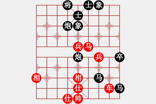 象棋棋譜圖片：寒瘋子(5段)-負(fù)-禪定(8段) - 步數(shù)：90 