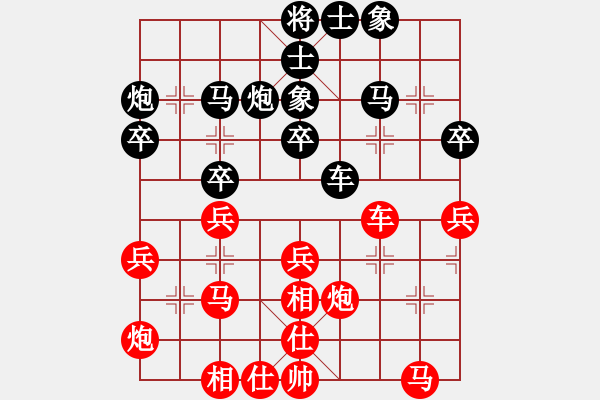 象棋棋譜圖片：第八輪 重慶沙區(qū)許文學(xué)先和湖南張申宏 - 步數(shù)：30 