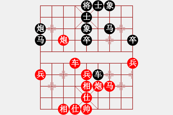 象棋棋譜圖片：第八輪 重慶沙區(qū)許文學(xué)先和湖南張申宏 - 步數(shù)：44 