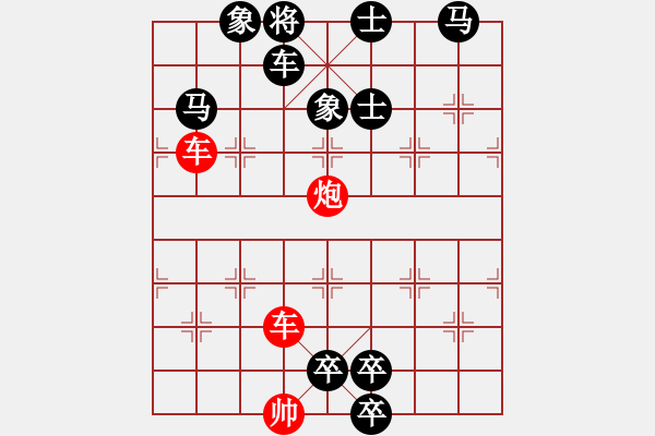 象棋棋譜圖片：第65局 駟馬車 - 步數(shù)：10 