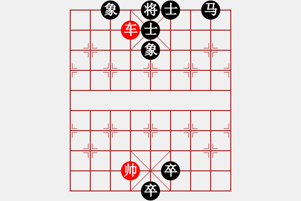 象棋棋譜圖片：第65局 駟馬車 - 步數(shù)：20 