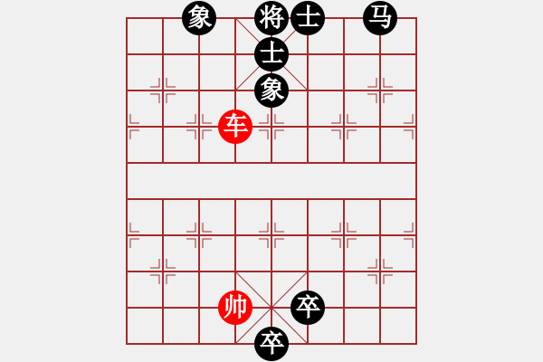 象棋棋譜圖片：第65局 駟馬車 - 步數(shù)：21 