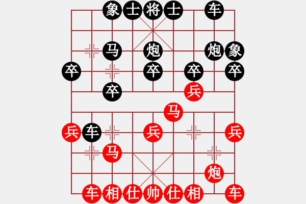 象棋棋譜圖片：第2局 屏風馬破當頭炮活捉車 變12 - 步數(shù)：18 