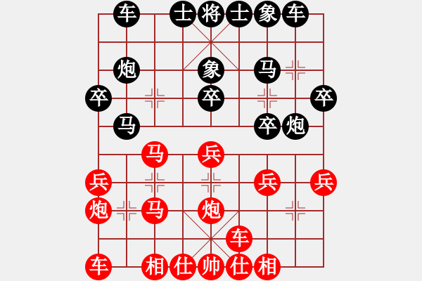 象棋棋譜圖片：dejbgyxbby(3段)-勝-刁不三刀(7段)橫七 - 步數(shù)：20 