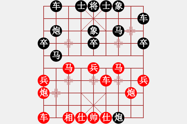 象棋棋譜圖片：dejbgyxbby(3段)-勝-刁不三刀(7段)橫七 - 步數(shù)：30 