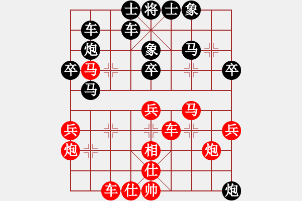 象棋棋譜圖片：dejbgyxbby(3段)-勝-刁不三刀(7段)橫七 - 步數(shù)：37 