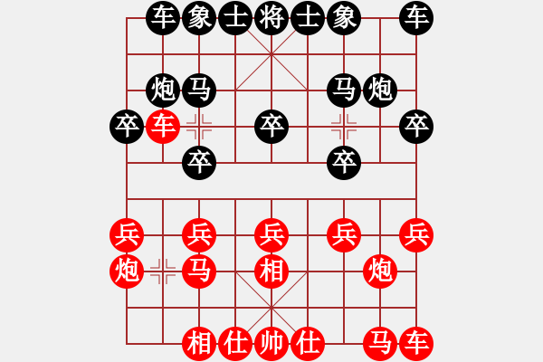 象棋棋譜圖片：起馬三步虎反宮馬對進(jìn)卒 - 步數(shù)：10 