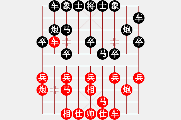 象棋棋譜圖片：起馬三步虎反宮馬對進(jìn)卒 - 步數(shù)：14 