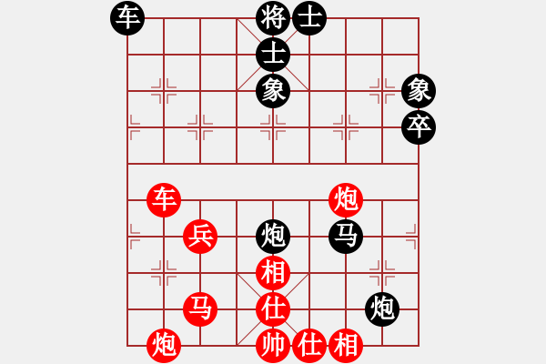 象棋棋譜圖片：張仕成91負咪松做咪92 - 步數(shù)：60 