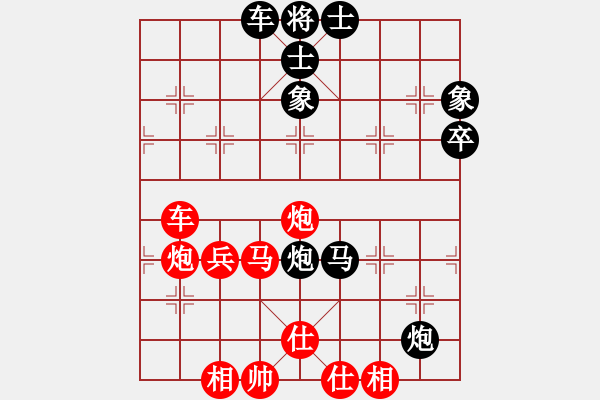 象棋棋譜圖片：張仕成91負咪松做咪92 - 步數(shù)：70 