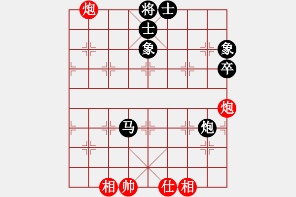 象棋棋譜圖片：張仕成91負咪松做咪92 - 步數(shù)：80 