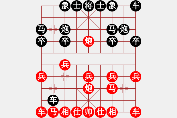 象棋棋譜圖片：象棋[1256387974] -VS- 筱藝[2861149990] - 步數(shù)：10 