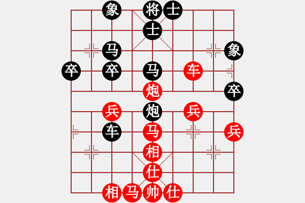 象棋棋譜圖片：飛天盾地(天帝)-和-象棋長(zhǎng)征路(無(wú)上) - 步數(shù)：45 