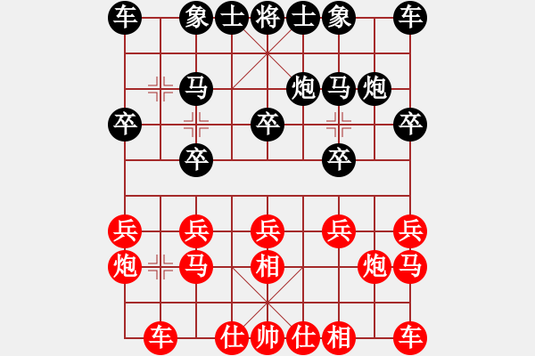 象棋棋譜圖片：象棋巫師大師級(jí)[紅] -VS- 張大明6523[黑] - 步數(shù)：10 