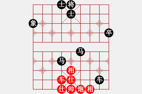 象棋棋譜圖片：象棋巫師大師級(jí)[紅] -VS- 張大明6523[黑] - 步數(shù)：100 