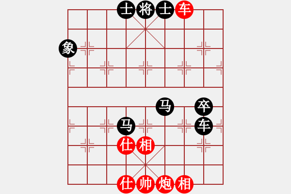 象棋棋譜圖片：象棋巫師大師級(jí)[紅] -VS- 張大明6523[黑] - 步數(shù)：110 