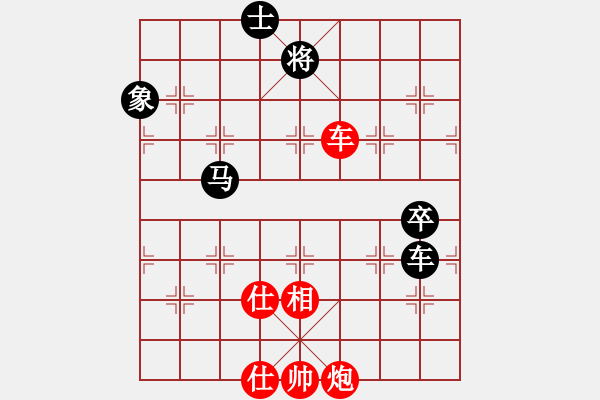 象棋棋譜圖片：象棋巫師大師級(jí)[紅] -VS- 張大明6523[黑] - 步數(shù)：120 