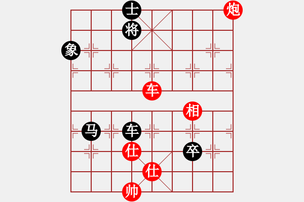 象棋棋譜圖片：象棋巫師大師級(jí)[紅] -VS- 張大明6523[黑] - 步數(shù)：140 