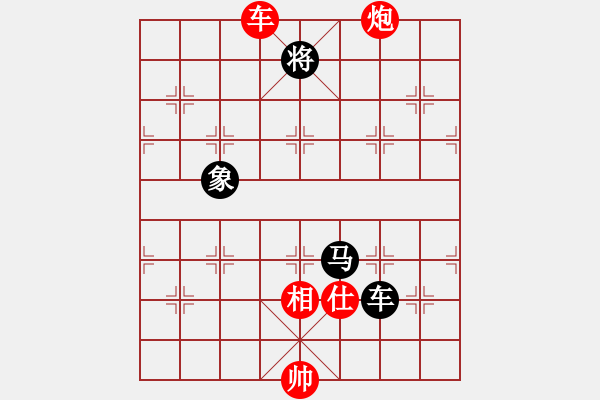 象棋棋譜圖片：象棋巫師大師級(jí)[紅] -VS- 張大明6523[黑] - 步數(shù)：160 