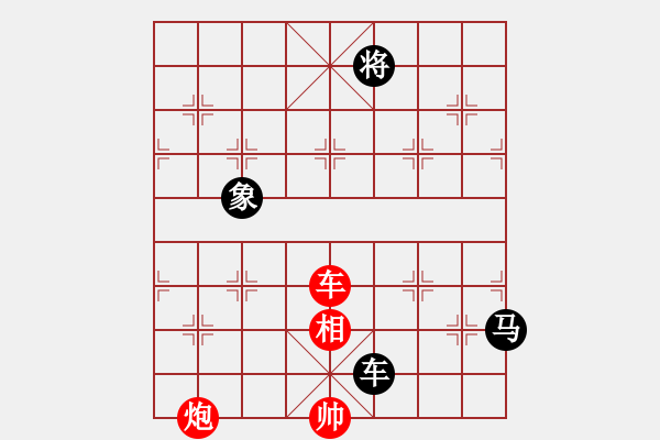 象棋棋譜圖片：象棋巫師大師級(jí)[紅] -VS- 張大明6523[黑] - 步數(shù)：170 