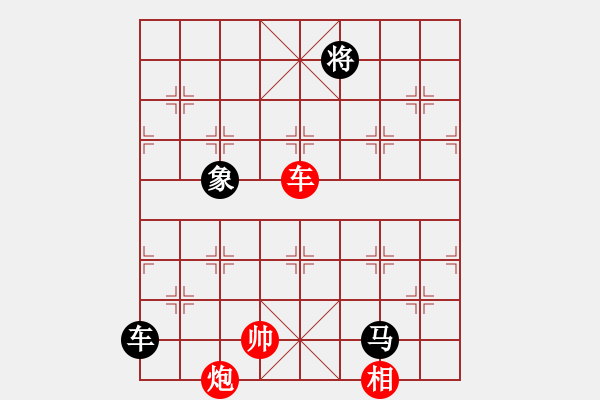 象棋棋譜圖片：象棋巫師大師級(jí)[紅] -VS- 張大明6523[黑] - 步數(shù)：180 