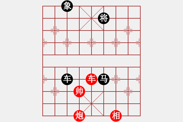 象棋棋譜圖片：象棋巫師大師級(jí)[紅] -VS- 張大明6523[黑] - 步數(shù)：190 