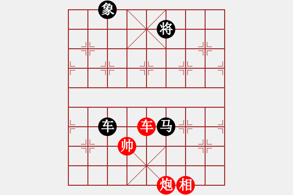 象棋棋譜圖片：象棋巫師大師級(jí)[紅] -VS- 張大明6523[黑] - 步數(shù)：191 