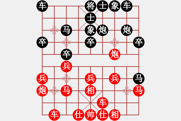 象棋棋譜圖片：象棋巫師大師級(jí)[紅] -VS- 張大明6523[黑] - 步數(shù)：20 